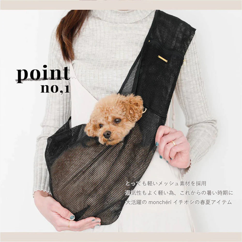 Mesh Dog Sling in Beige or Black Carry MONCHERI   