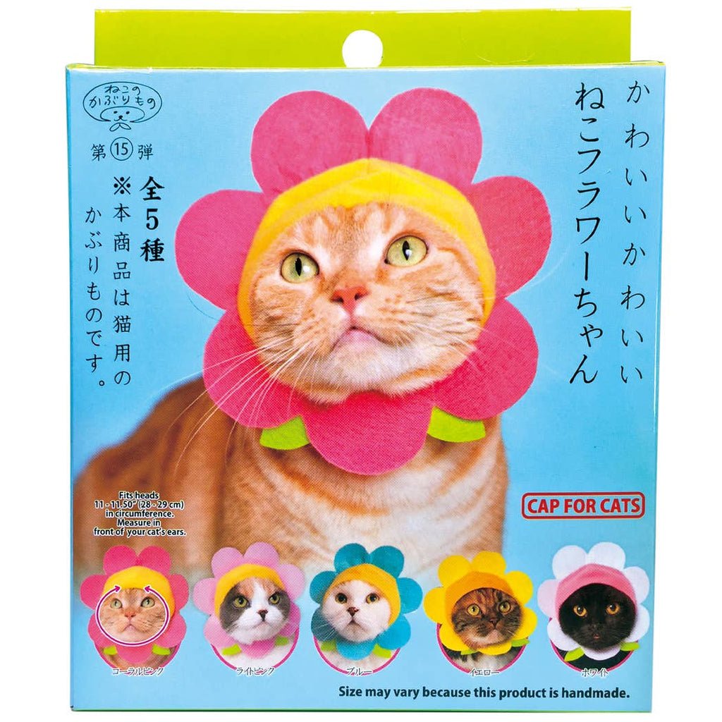 Flower Cap for Cats (Surprise Box) CAT KITAN CLUB   